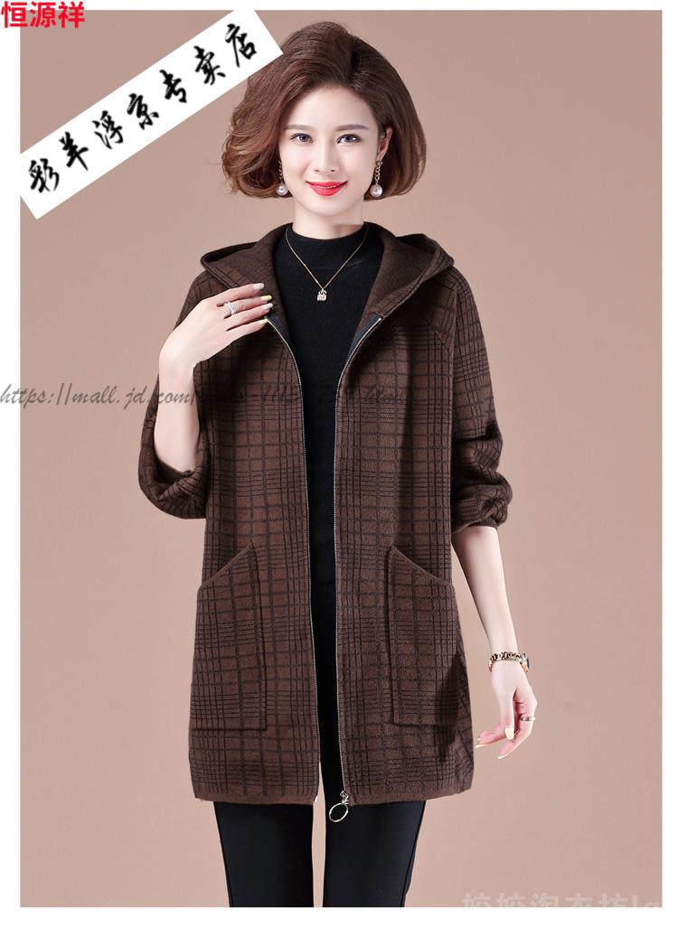 高端轻奢中年胖妈妈秋装外套中款加肥加大码50岁中老年女春秋风衣羊绒