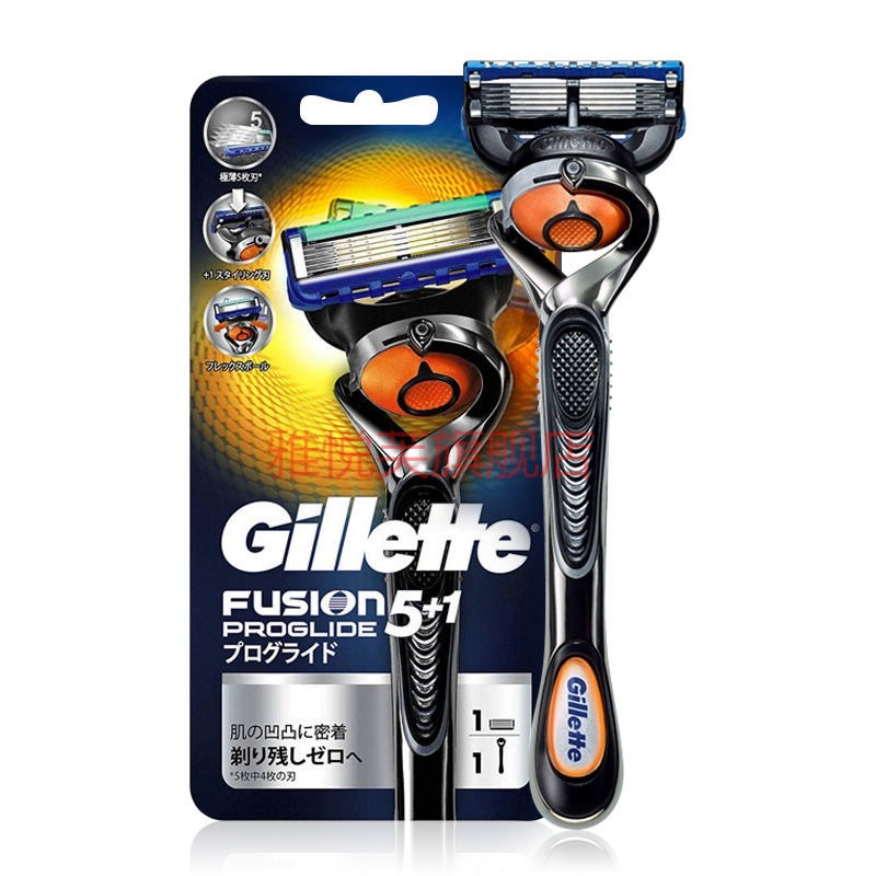 吉列gillette锋隐5层致顺剃须刀刮胡刀剃毛刮毛手动刀片刀头致顺1架1