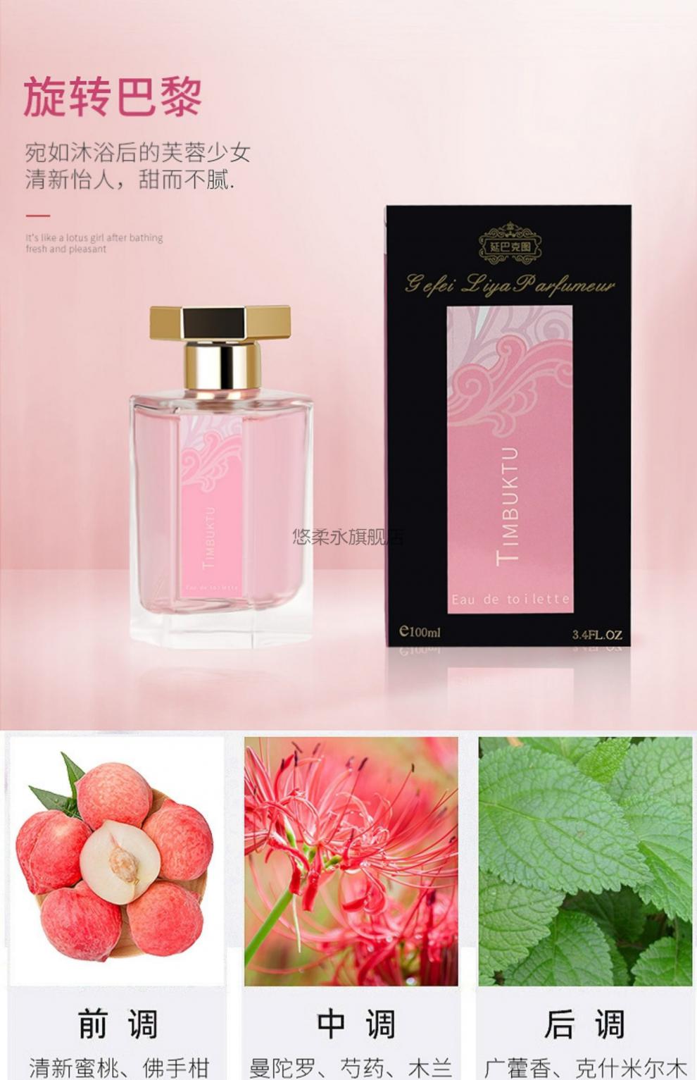 【官方旗舰】迪香儿冥府之路男女士车载香水中性木质调小众留学生持久