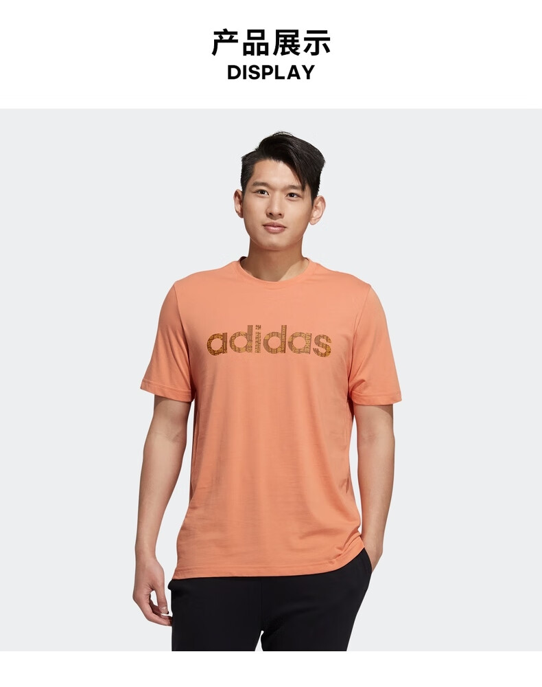adidas阿迪达斯官网neo男装夏季运动短袖t恤gp4882卡其棕as17592a