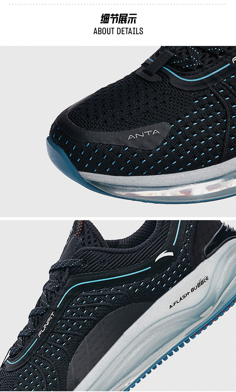 商场同款anta安踏运动鞋弹力胶科技跑步鞋男鞋2021秋季新款网面透气