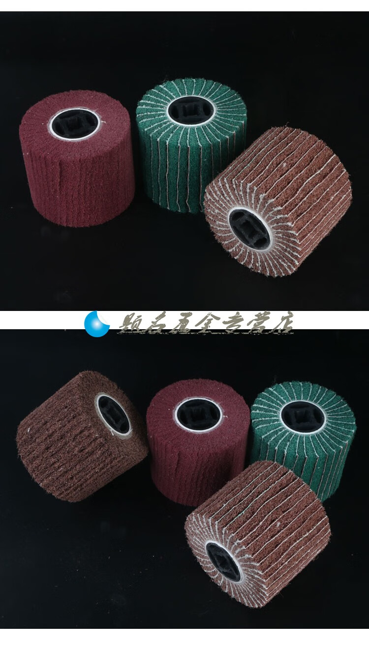 定做不锈钢拉丝轮百洁布镜面抛光轮黑金刚工业级 意大利料【夹砂布】