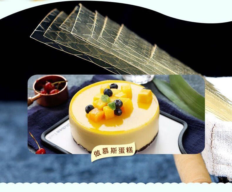 吉利丁片10片食用布丁以沃明胶片慕斯蛋糕烘焙家用原料10g 以沃吉利丁