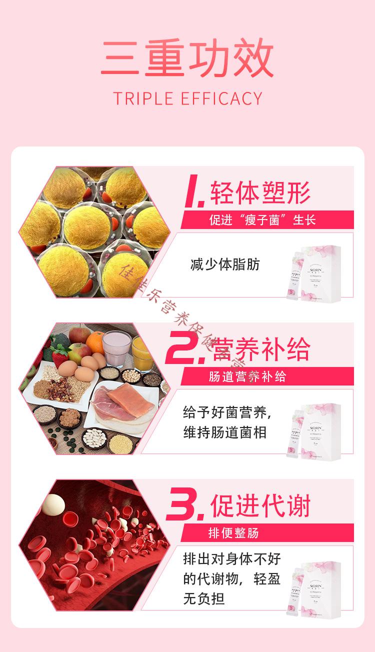 彩韵诗塑丽人综合果蔬发酵饮品大江生医西梅酵素官网透明5盒装减510