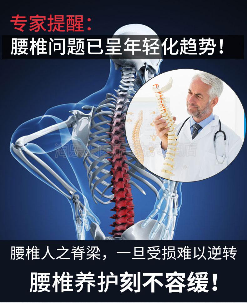 京健康护腰带腰间盘劳损突出医用胸腰椎固定支具胸椎术后腰部支架背带