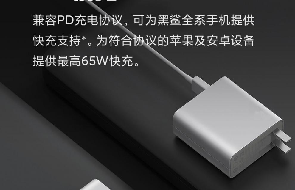 黑鲨4pro/4充电器120w闪充黑鲨3/3s/3pro手机快充6a数据线 爱喜达 120