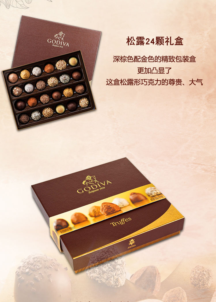 圣诞节9折歌帝梵godiva松露巧克力礼盒装比利时进口手工夹心情人节