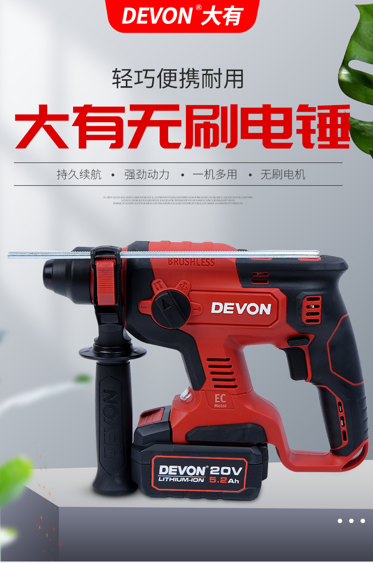 电锤电镐三用充电式冲击钻多功能大功率电动工具大有单机40双电标充