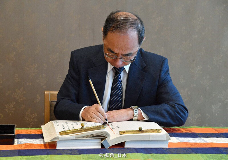 选毫圆健苏州湖笔厂牌日本专用户口笔真子公主结婚户籍笔 双料写卷