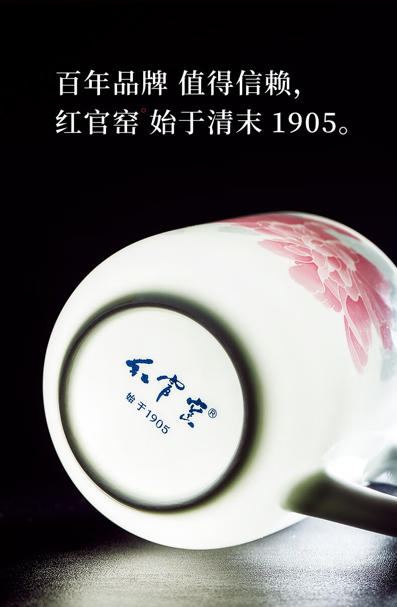 醴陵瓷器茶杯红官窑办公会议茶杯釉下彩手绘醴陵陶瓷茶杯家用中式带盖