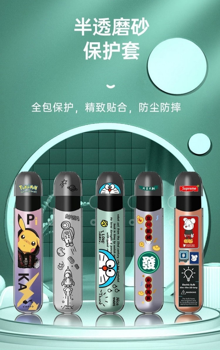 魔笛烟套motl魔笛slite烟杆保护套三代s lite电子器烟套3魔迪皮套壳2