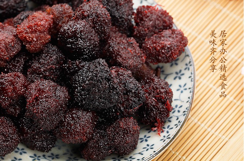 泉利堂甘草杨梅九制杨梅干罐头甘草味罐装蜜饯果脯即食零食关注店铺