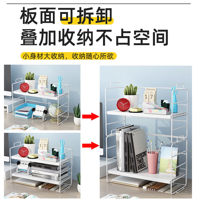 杜裕惟（DUYUWEI）书桌上的置物架桌面置物架桌上书架简易餐桌多层整理收纳简约办公室办公桌小架子 白架白板 单层