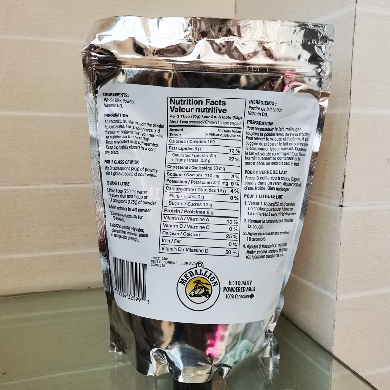 麦得林奶粉500g有货加拿大麦德林medallion三岁全脂成人
