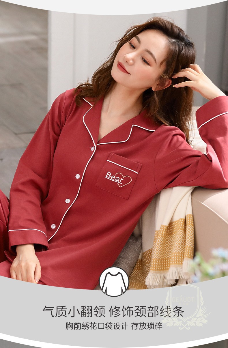 歌若缇品牌睡衣女士春秋款纯棉长袖全棉女式夏季薄款家居服秋冬季加