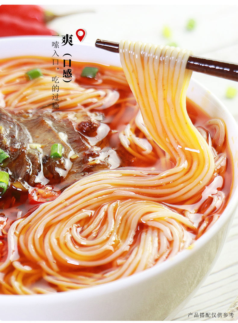 陈村过桥米线猪骨浓汤味非油炸方便速食米粉免煮冲泡即食泡面汤粉