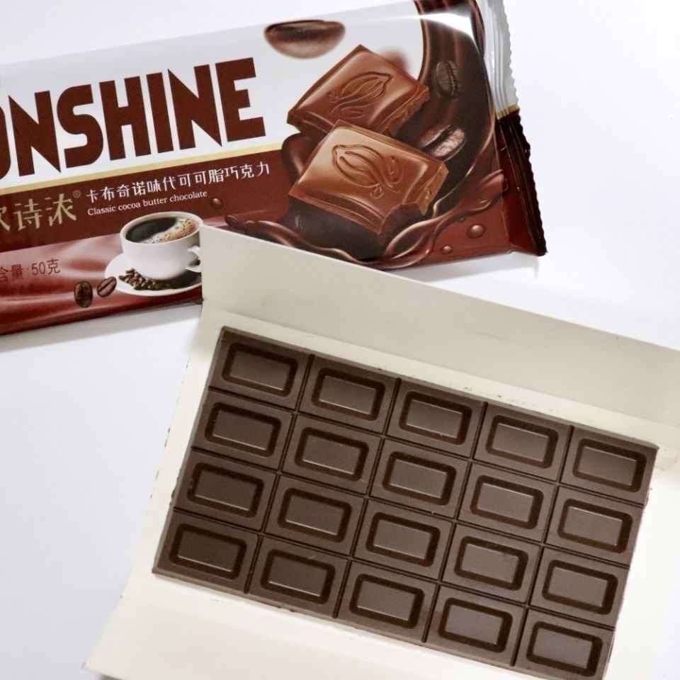 超大巧克力纯黑牛奶巧克力大块砖巧克力生日礼物办公室零食 简装(50克