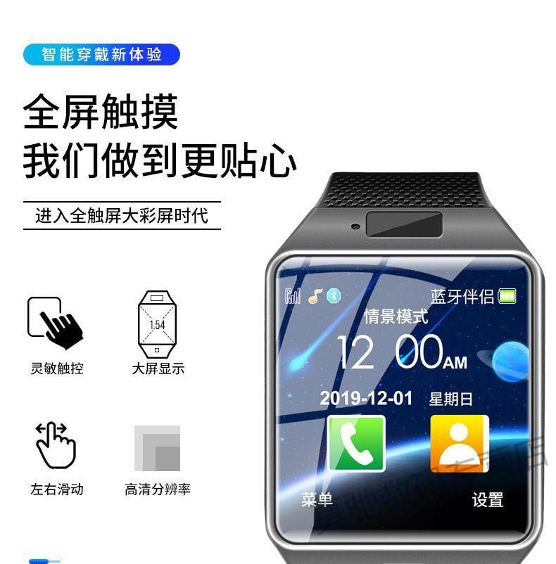 华强北m16多功能智能手表gt2插卡手机电话hw22手表定位防水触屏男女