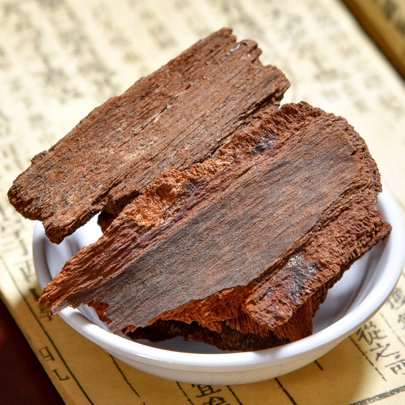 北京同仁堂追地风中药材店铺药材大全批发大市场500g中草药非野生地枫