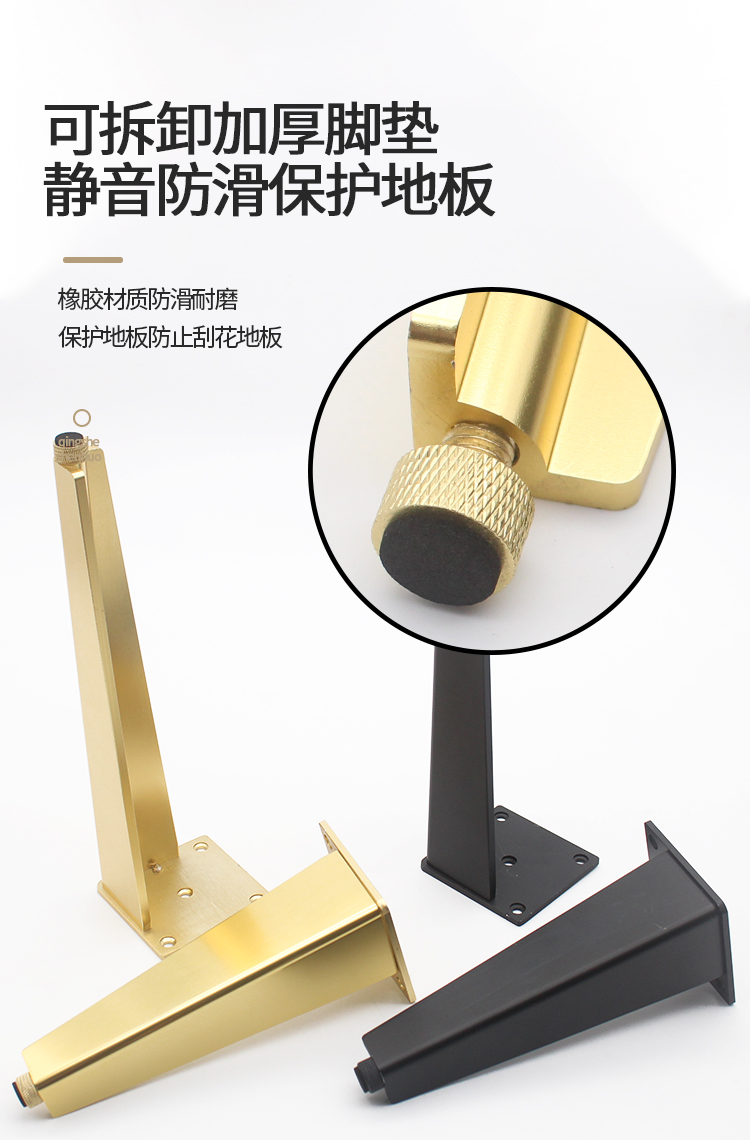 铝合金浴室柜脚沙发脚茶几桌脚橱柜衣柜电视柜腿家具支撑腿五金脚哑
