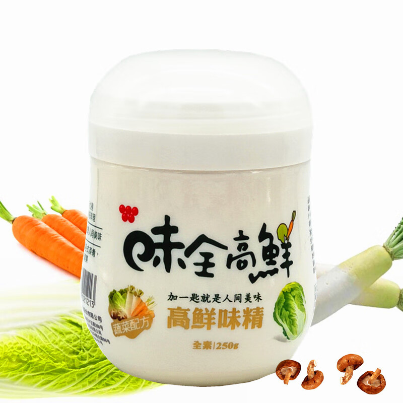 2罐装蔬菜提取素食调料味全高鲜味精250g家庭味精调味料【图片 价格