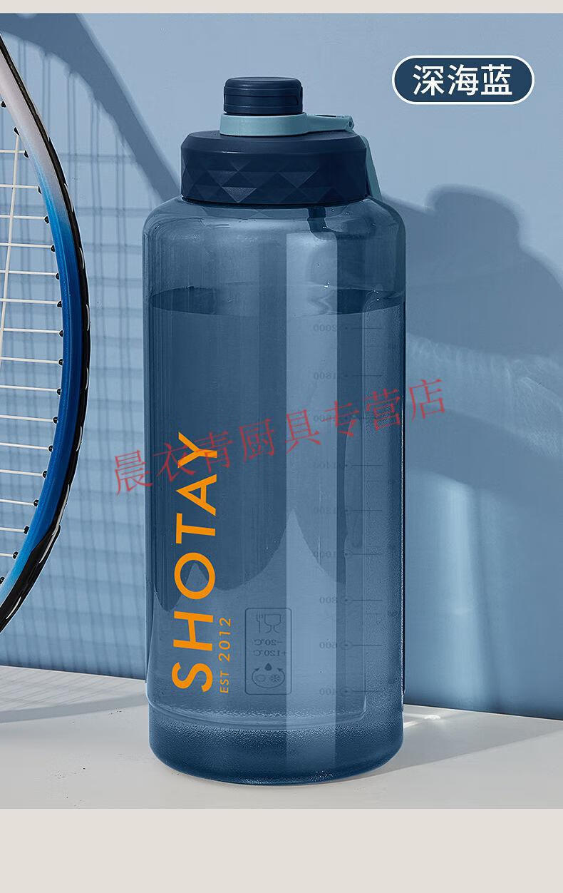 富光超大容量塑料水杯男女便携户外运动健身太空杯子850ml3000ml1000