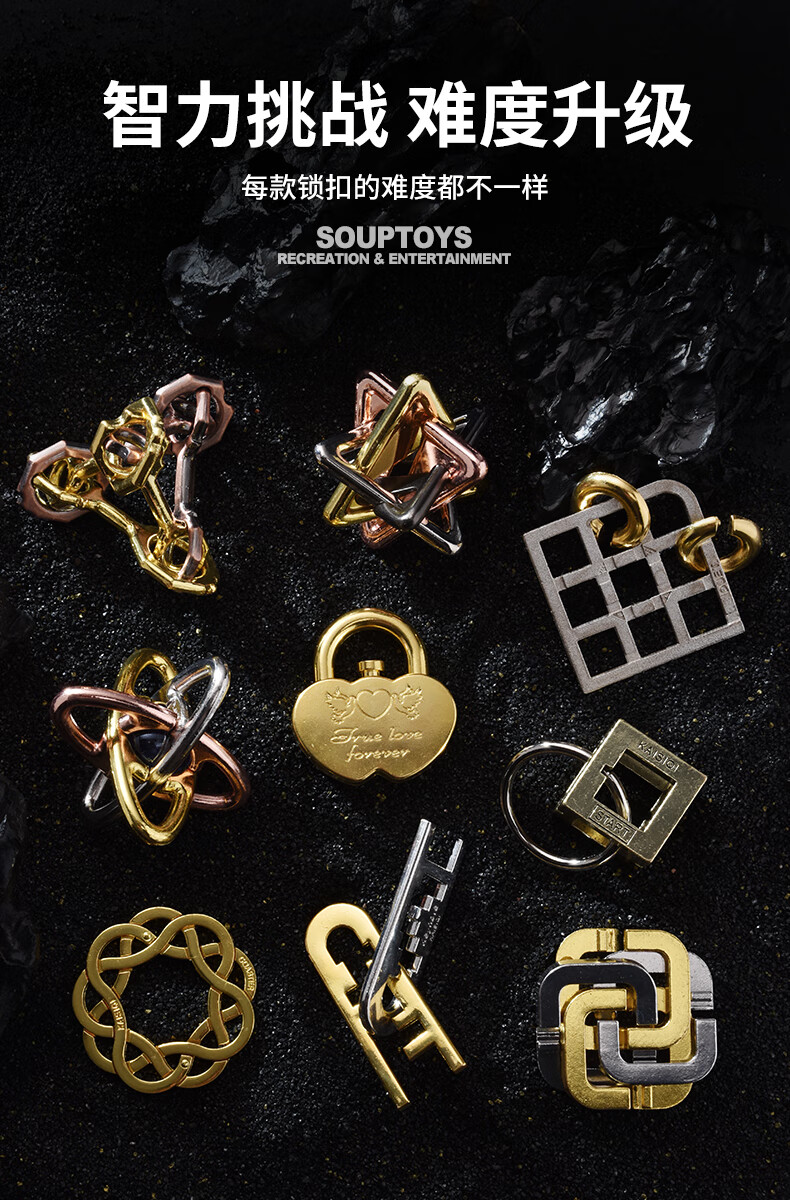 puzzle马蹄锁儿童力玩具小学生鲁班锁高难度地狱十级成人解锁 智力