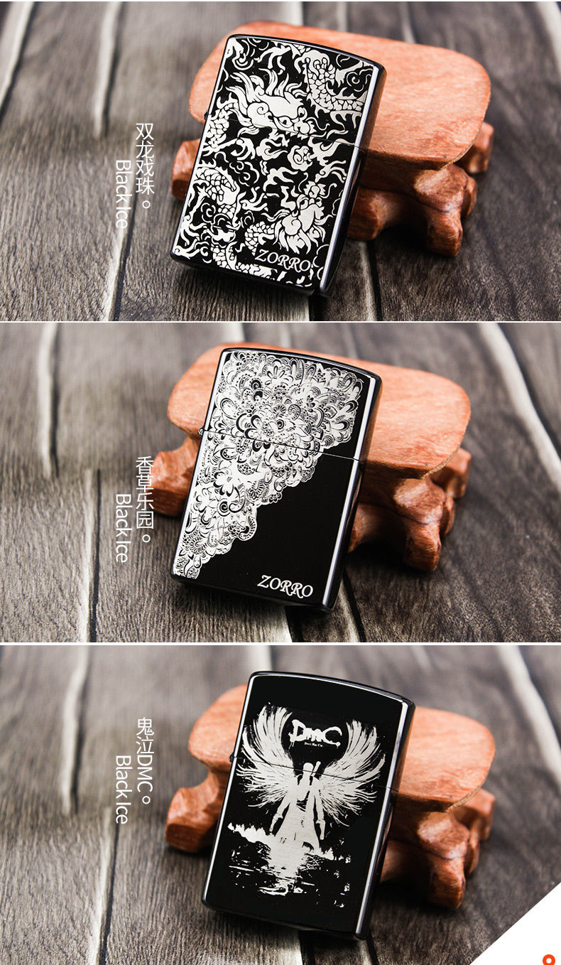 黄铜煤油打火机黑冰创意防风唐草雕刻定制 双龙戏珠【图片 价格 品牌