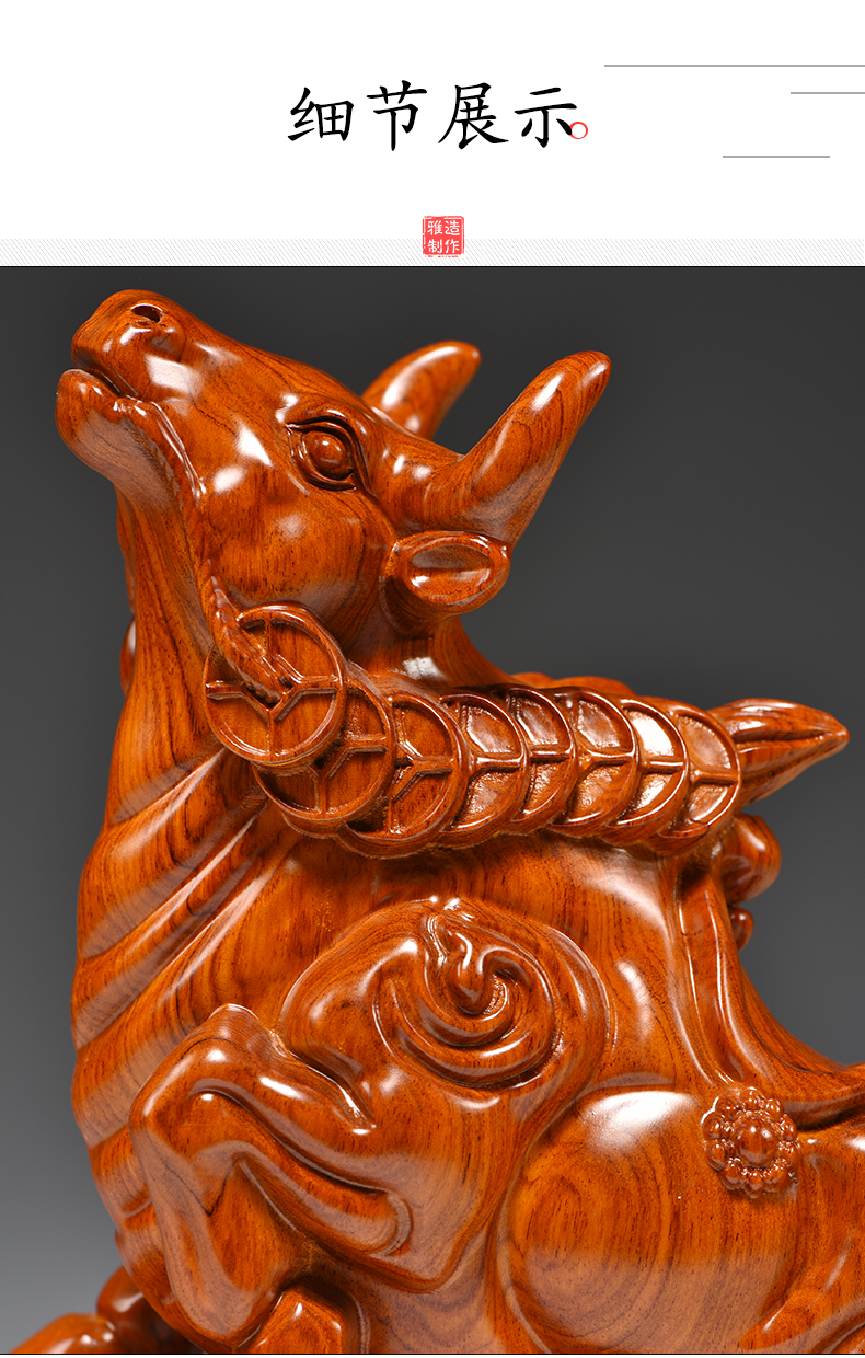 花梨实木雕刻牛气冲天摆件根雕十二生肖牛红木家居中式装饰礼品花梨