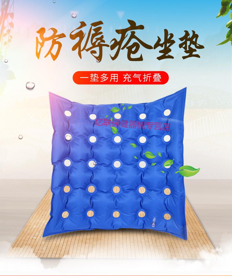 家用防褥疮坐垫专用病人医用透气座垫轮椅靠垫老人充气垫防褥疮坐垫