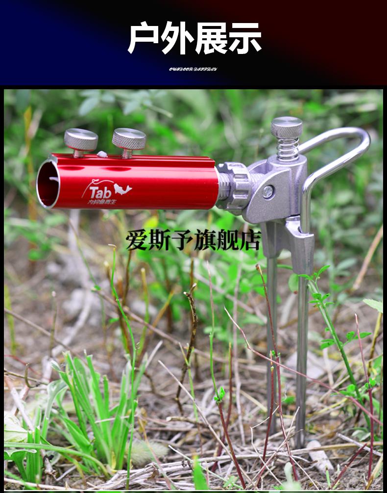 迷铭乐 鱼匠人地插钓鱼炮台架杆万向插地竿架鱼竿支架地插配件台钓地