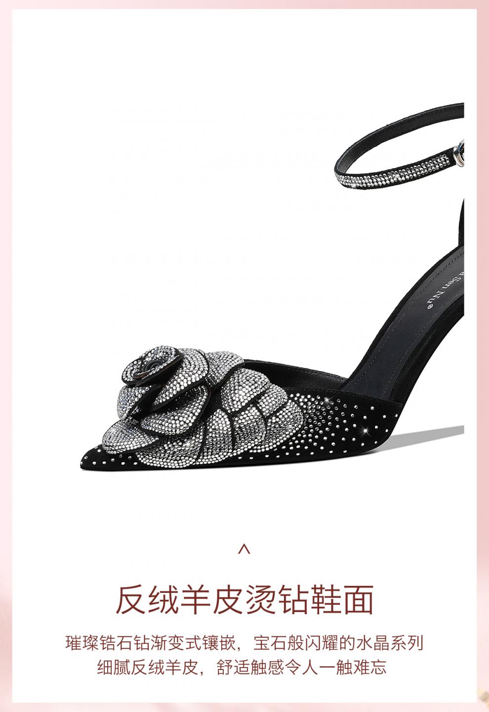 豪雅森奴包头法式真皮轻奢水钻单鞋女新款中空一字带细跟女鞋黑玫瑰