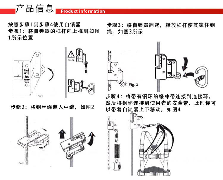钢丝绳自锁器防坠器风电场施工缓降器攀岩缓冲绳家用逃生尼龙绳卡套装