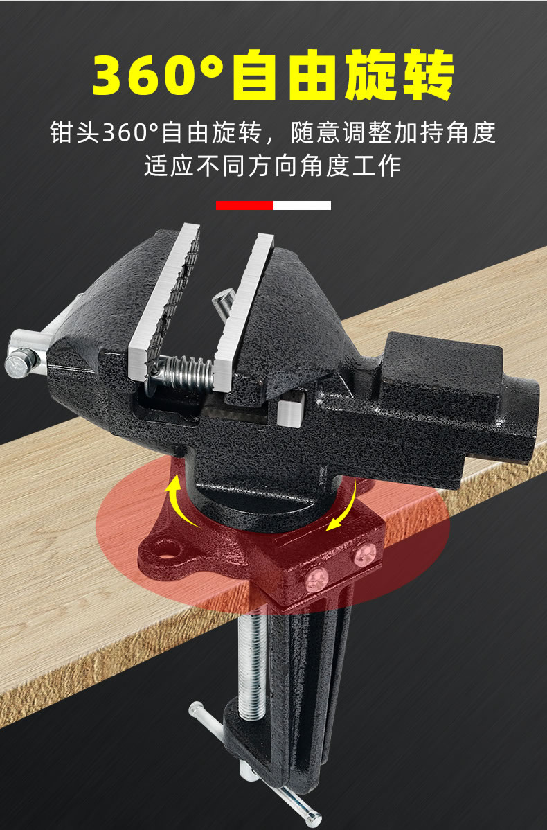 夹钳小型迷你多功能小台钳虎钳台 重型快速调节小台钳80型【图片 价格
