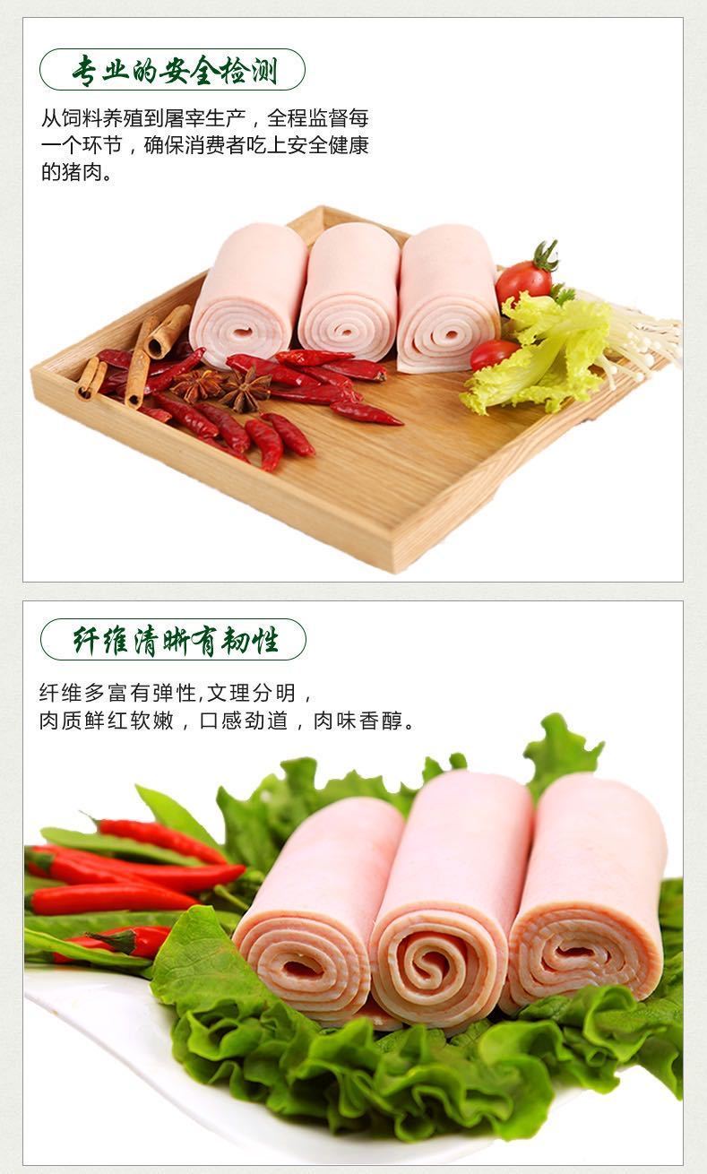 新鲜无毛去油黑猪皮生猪皮农家散养肉皮富含胶原蛋白脊背皮黎麦跃堡 2