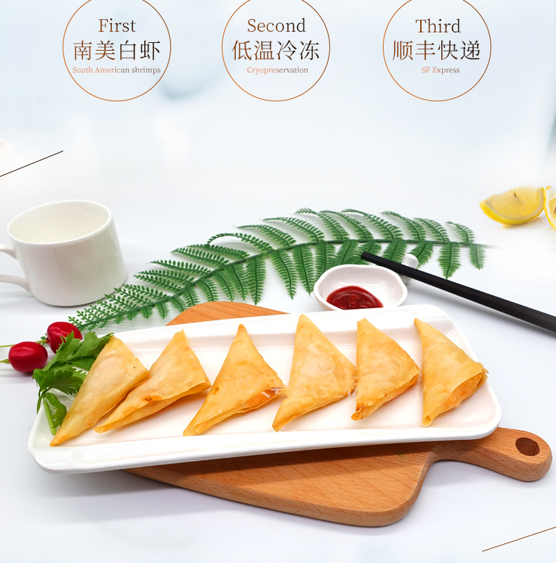 金标三角虾饺 油炸香酥虾饺子酒店餐厅家庭冷冻半成品茶点特色小吃