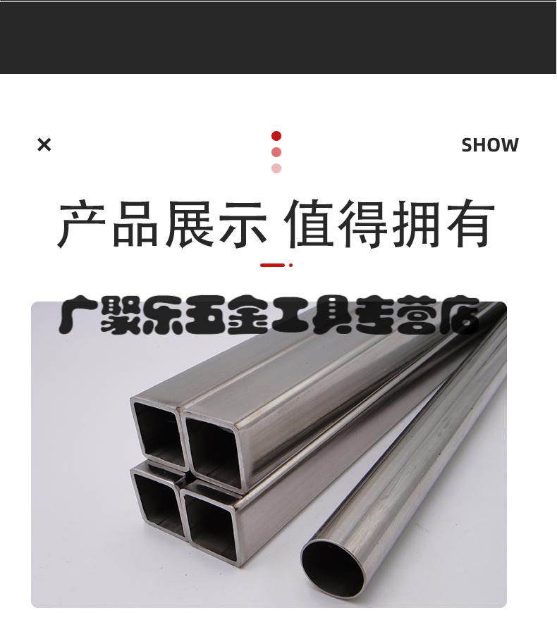 304不锈钢方管20mm20mm厚度1152mm拉丝光亮管加厚工业无缝管304101011