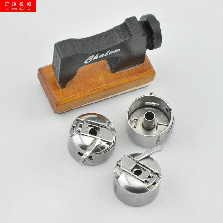 飞人牌老式缝纫机配件家用工业梭壳用脚踩梭芯线心套家用老式梭壳一个