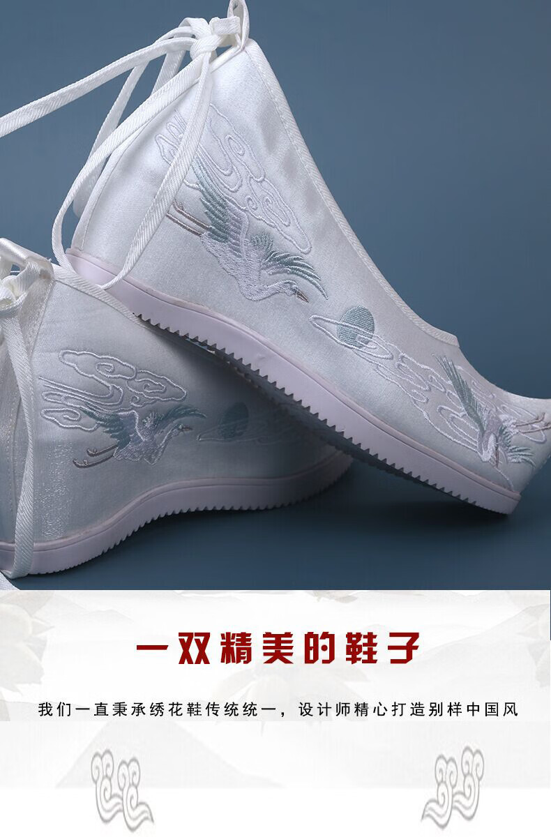 凤连山高跟子女古风汉元素古装翘头弓鞋内增高七厘米祥鹤白65厘米39