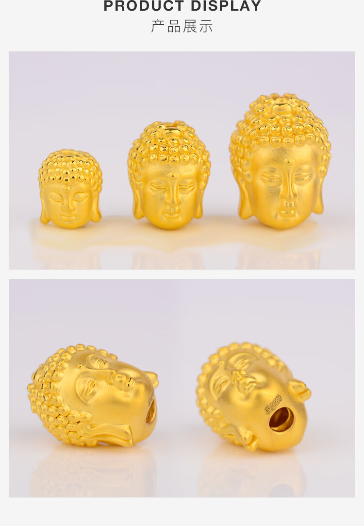 欢韵hy3d硬金999足金黄金双面佛头转运珠如来男女手链配件167g硬金