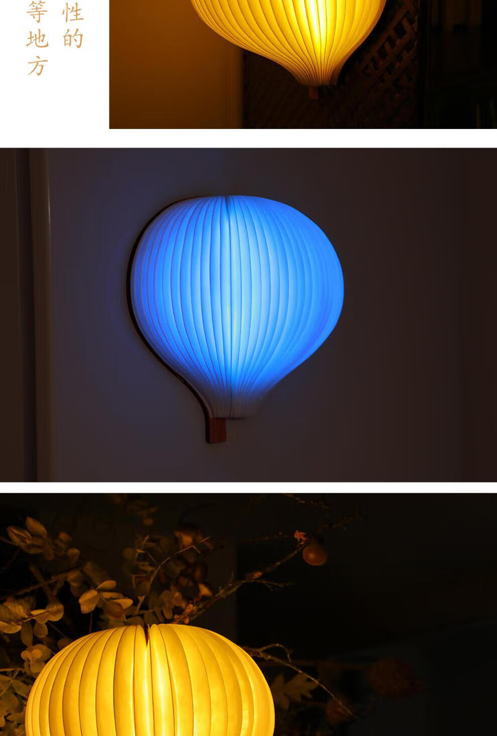 俄罗斯国家热气球灯 书灯北欧装饰台灯 小夜灯 博物馆 白色 暖白光