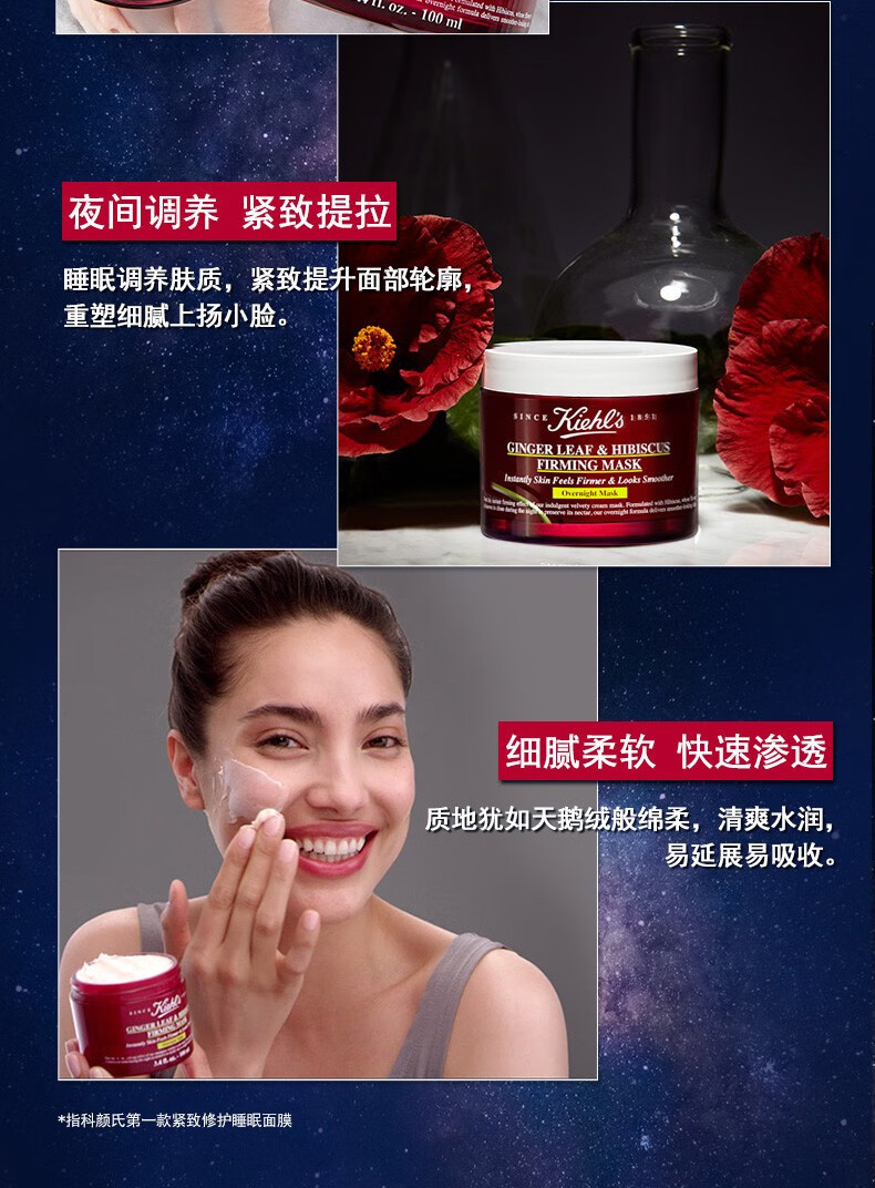 韩国进口hanyul韩律睡眠面膜60ml月光柚子睡眠面膜涂抹式夜间修护补水