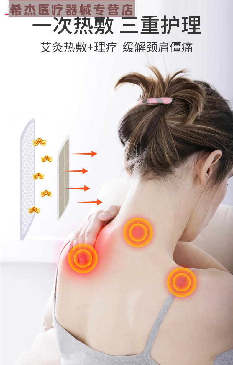 电加热盐袋热敷包肩颈热敷包颈椎理疗插电艾草中药艾灸家用护肩电加热