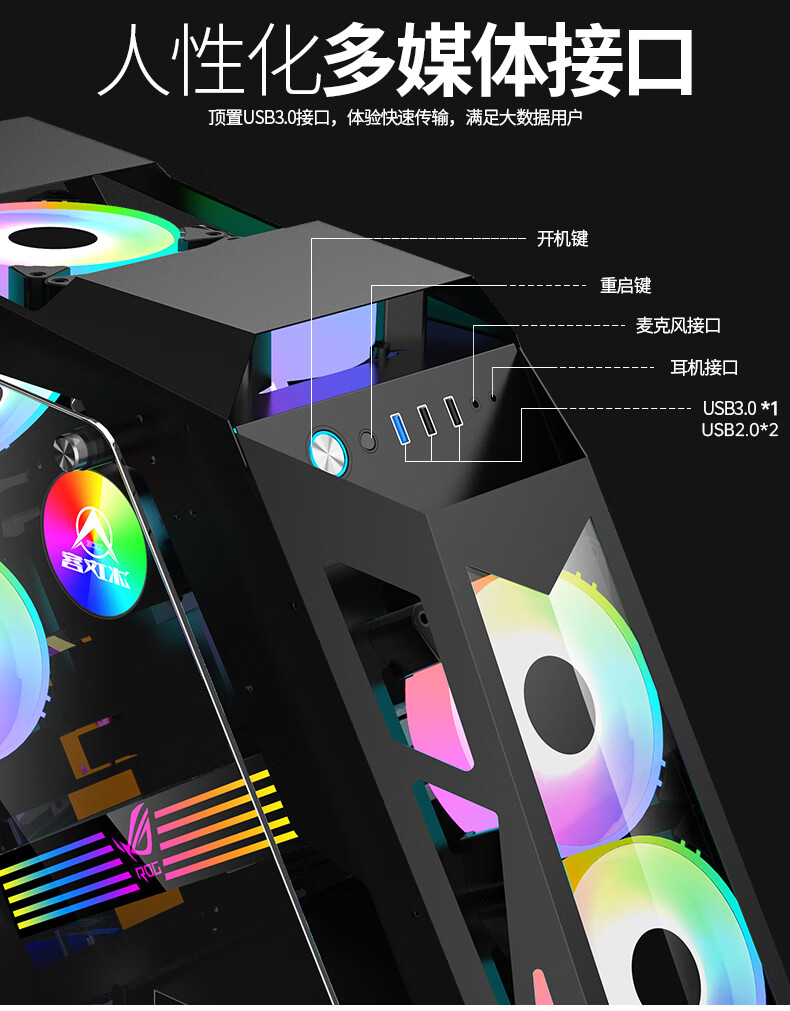 准新未开封大小咖高端异形游戏水冷机箱电竞机箱网咖网吧异形钢化玻璃