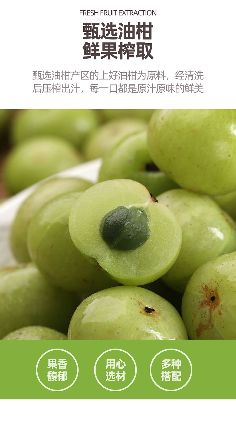 5折达川nfc油柑汁霸气玉油柑1l达川nfc原榨油柑汁余甘子油甘王余柑