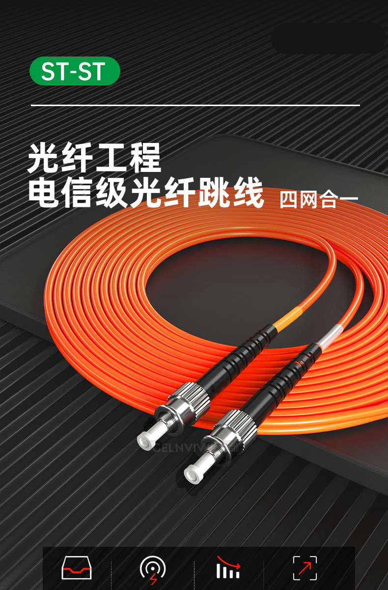 5g机房多模双芯光纤跳线千兆stst多模电信级跳纤卡口圆尾纤stst双工