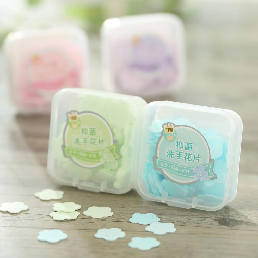 随身带香皂片旅行便携洗手花片一次性清洁花瓣宝宝香皂纸薰衣草茉莉