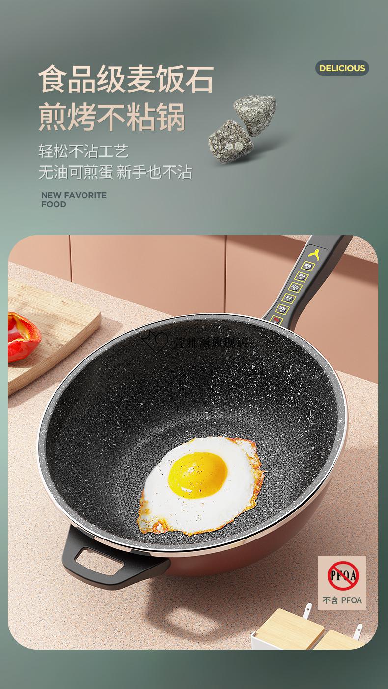 【新款升级】东菱电·热锅联名电炒家用多功能炒菜电锅麦饭石插电大