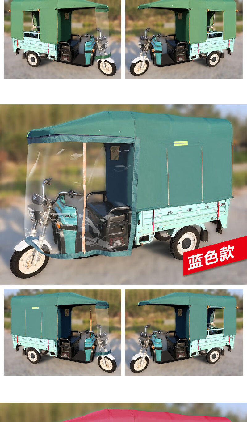电动三轮车车棚雨棚篷布加厚防雨布布防水防晒蓬布帆布遮雨布篷布 包