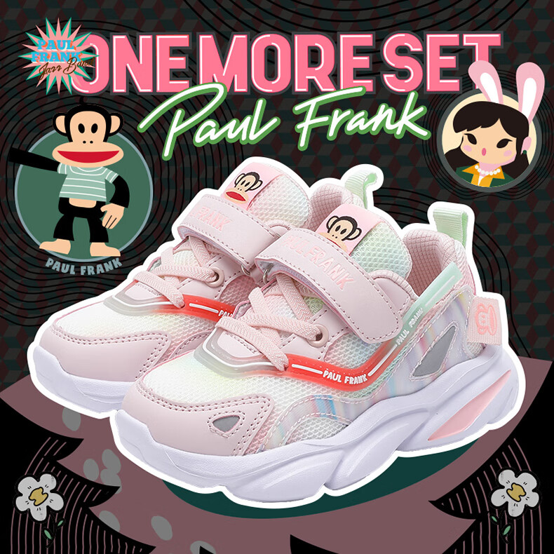 大嘴猴paulfrank童鞋女童运动鞋春秋款2022新款小童休闲鞋秋季儿童鞋